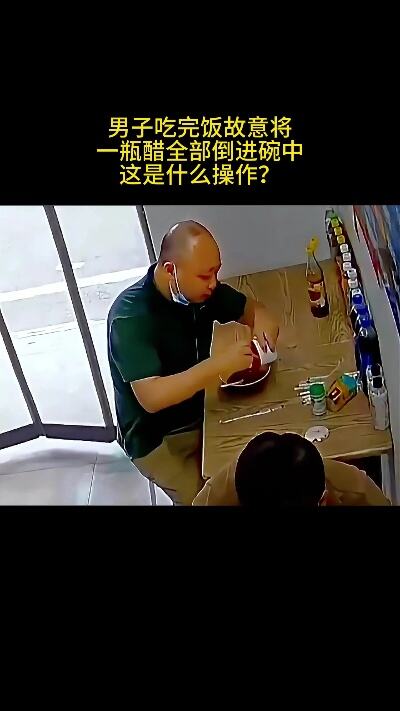 这是什么操作