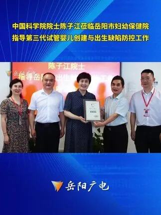 什么人能担任顶尖大学医学院院长