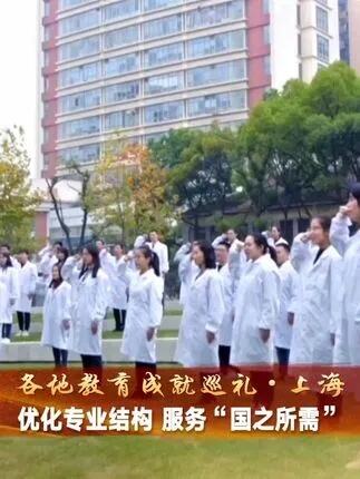 全面提升中医药人才自主培养质量