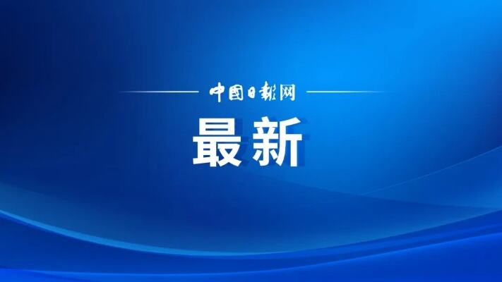 敦促缅甸相关各方尽快停火止战