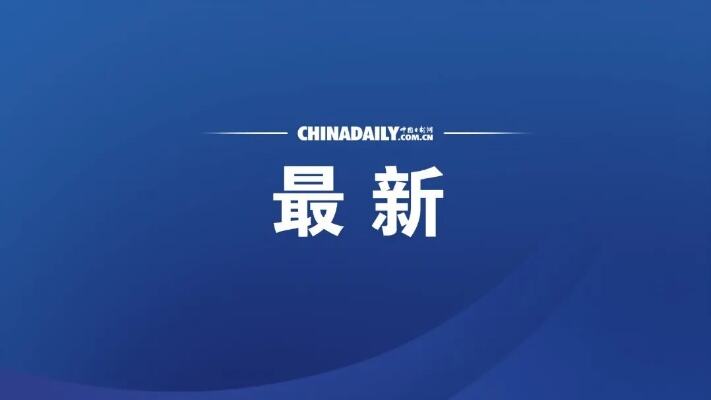 我国面向全球开放一批核科研设施