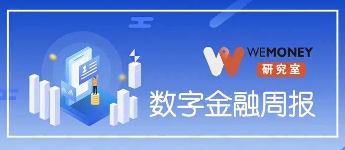 互联网金融贷后催收业务指引发布