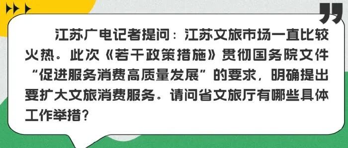 多措并举推动经济持续回升向好