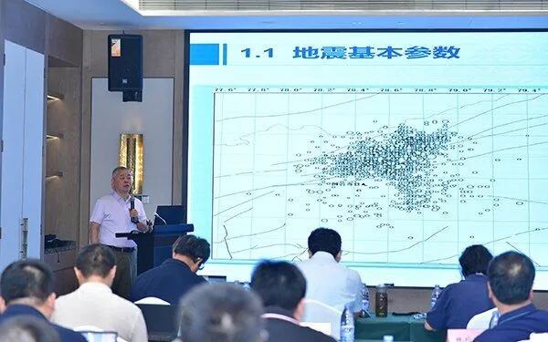 2024年全国地震局长会议