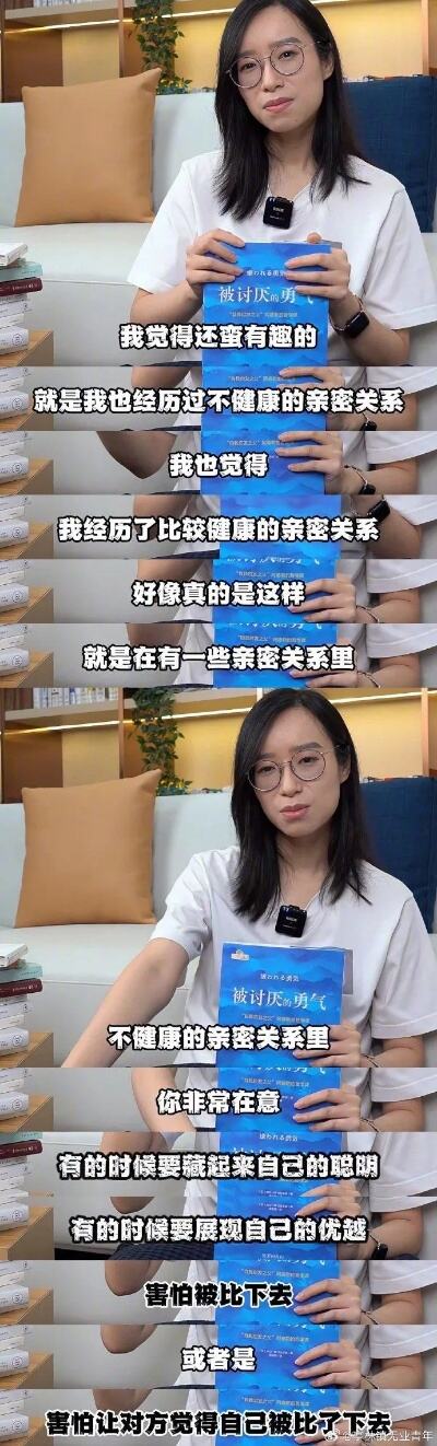 詹青云真正的爱应该是什么样