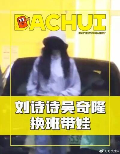 吴奇隆与刘诗诗婚后七年