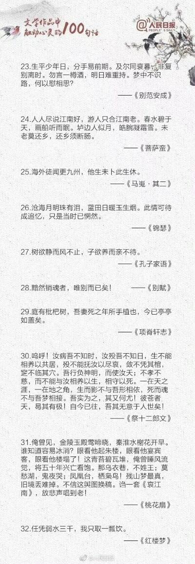 文学作品中方言的慎用与巧用