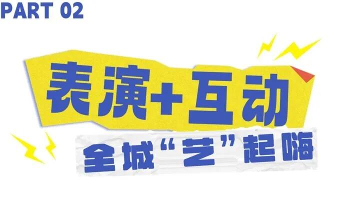 2023休博会活力椰城海口馆