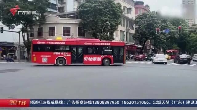 微信香港钱包接入羊城通