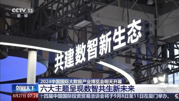 2023北京钱博会明日开幕