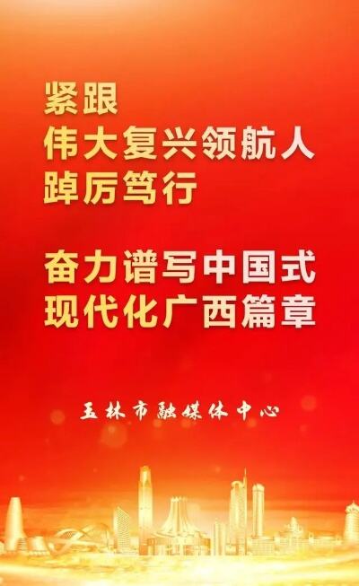 江东广场项目全力冲刺年度目标