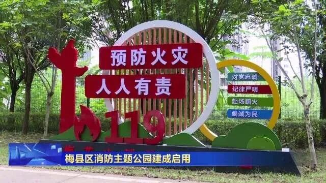 小昆山镇人防主题公园建成