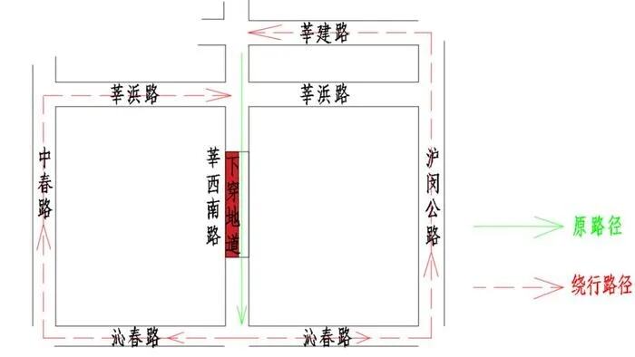 闵行该路段12月20日起封闭