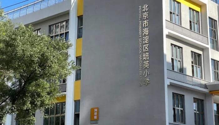 学校图片画教学楼