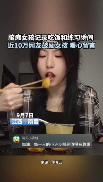 女孩子10个让你心动的瞬间