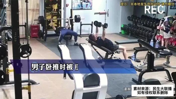 男子救人意外致伤残