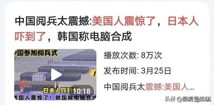 不良媒体：请停止不要脸的自嗨，没有谁会被震惊、吓尿