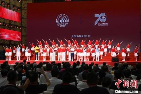 武汉大学举行建校130周年大会