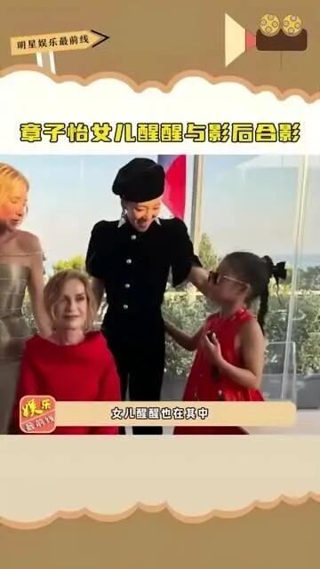 易中天和女儿的合影