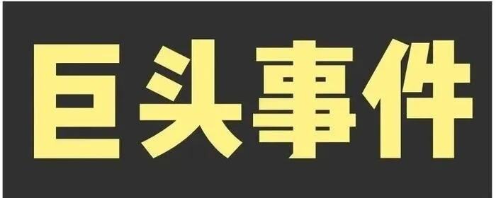 网传华为与微信合作陷入僵局