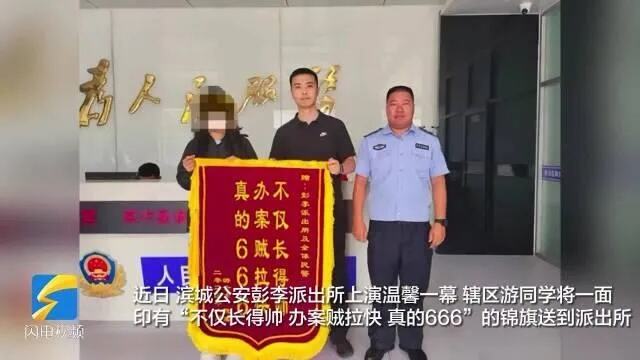 老鲁警官666小侯警官长得帅