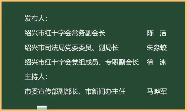 四位来自绍兴村社的省人大代表