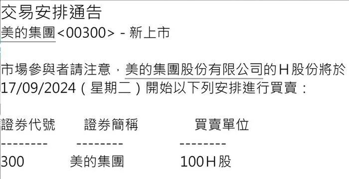 新型含金理财产品现认购热潮