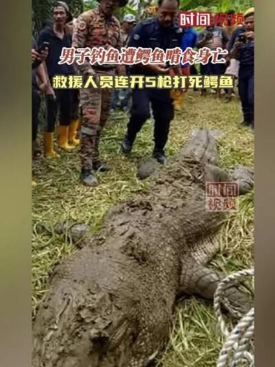 中国女游客在印尼火山坠亡