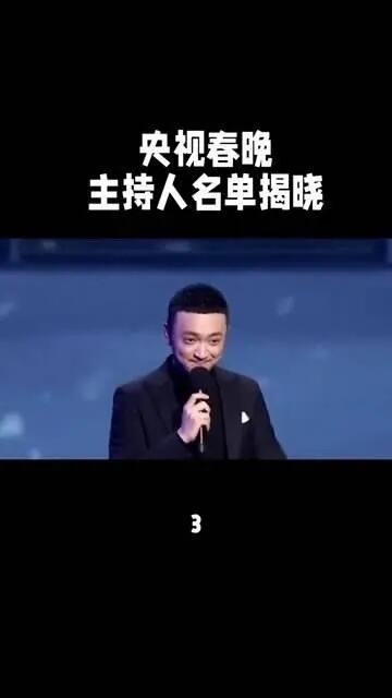 央视春晚尼格买提牌没对上