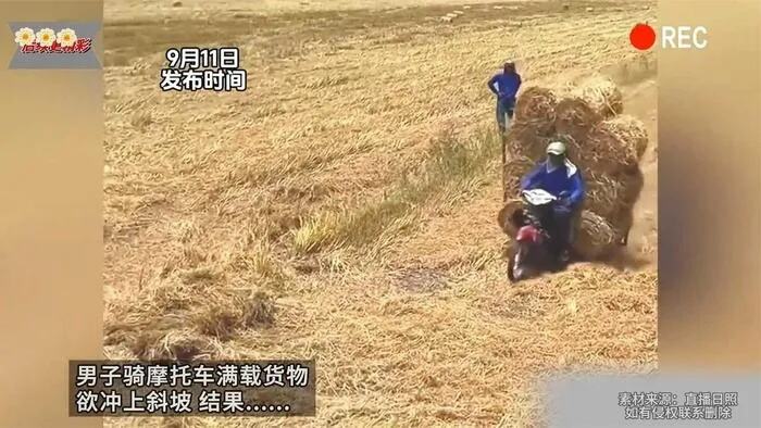 男子骑摩托车行至山间小路时