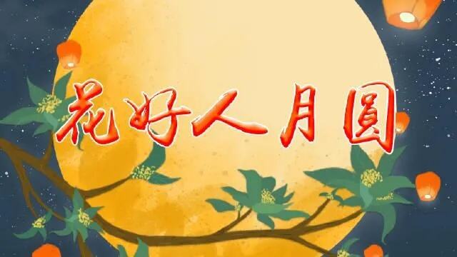 c大调原创mv阔