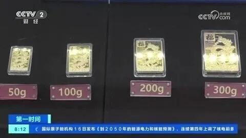 饰品金价突破700元