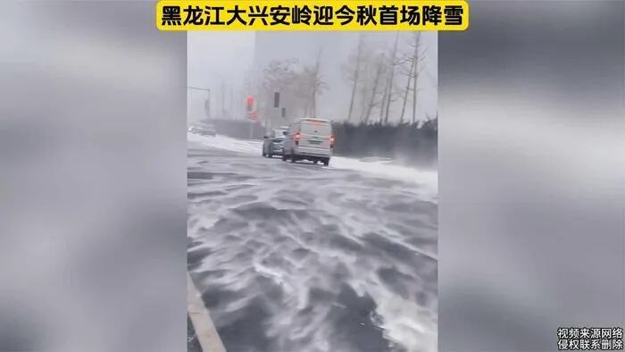 黑龙江大兴安岭