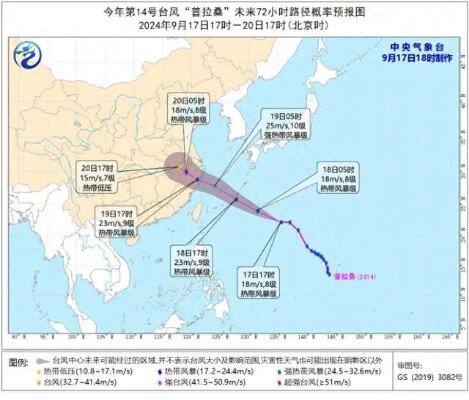 浙江海事局发布航行警告