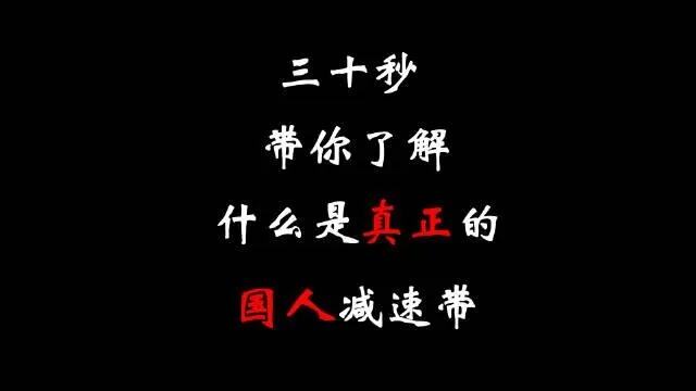 人民万岁