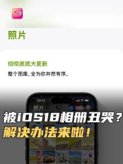 苹果将于下周推送ios