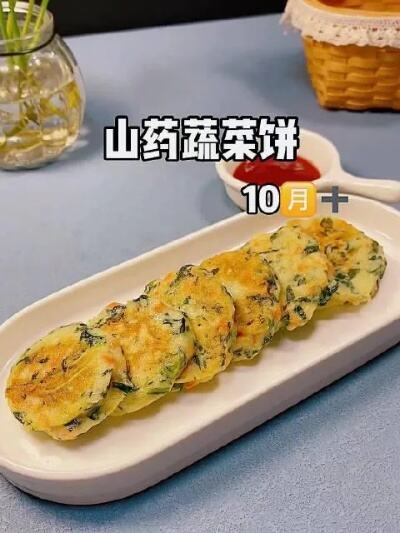 吃10斤山药不如1碗它