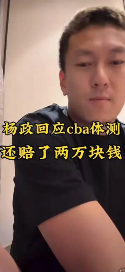 cba直播免费观看直播