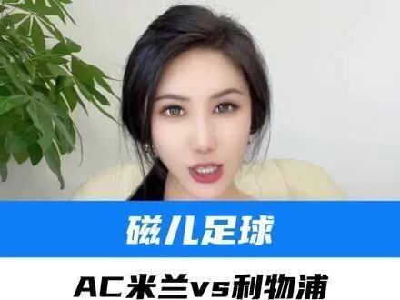 阿斯顿维拉vs利物浦