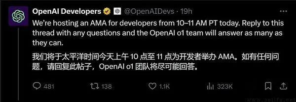 openai正式推出gpt商店