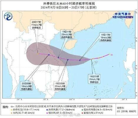 广西将迎陆地台风