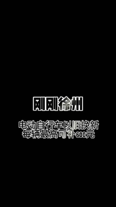 十八部门联合印发贯彻实施