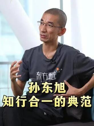 东方甄选ceo孙东旭向道歉