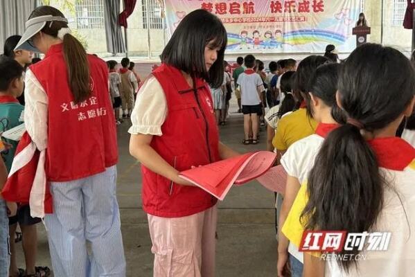 民族团结进步主题宣传海报