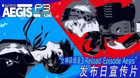 p3reload