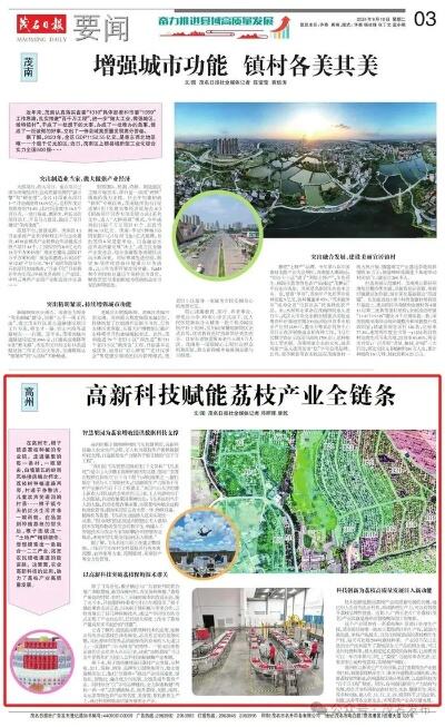 200多吨冻眠荔枝上市