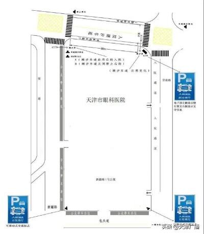 甘肃进疆方向道路恢复通行