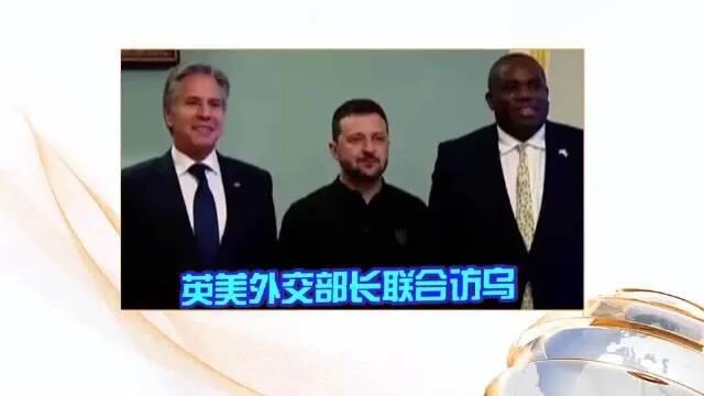 土外长与美国务卿举行会面