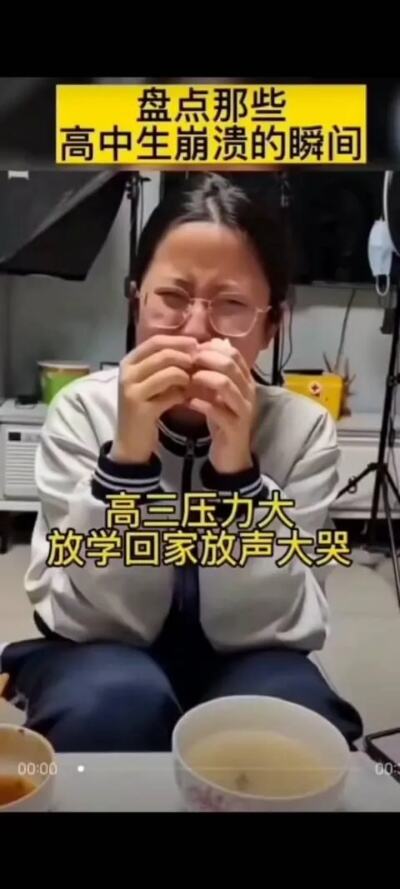 女高中生被父母退学