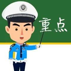 出示电子驾照也被罚